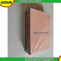 2017年司法考试指南针*突破:陆寰三国法笔记攻略