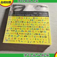 Genevieve Gauckler (009)