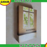 谁来替我照顾妈妈?