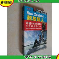 超与超人:电影王国里的魔幻人生