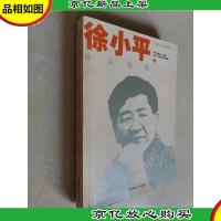仙人指路:follow me to success 跟随我走向成功