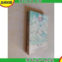 羽翼·深蓝