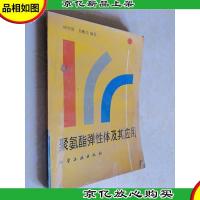 聚氨酯弹性体及其应用