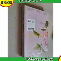 有生之年,狭路相逢:终章
