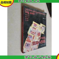 大户型的选择与改造