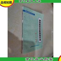 消化性溃疡中医独特疗法