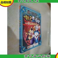 洛克王国三周年神宠传说*礼盒1