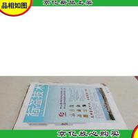 标签技术(2011第1卷)