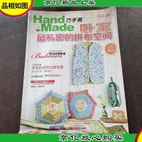 卧室-最私密的拼布空间-巧手易-NO.49:卧室最私密的拼布空间