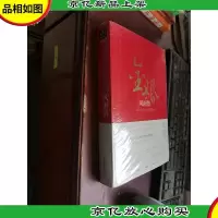 金婚风雨情:金婚2