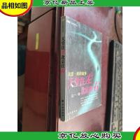 天堂往左,北京往右