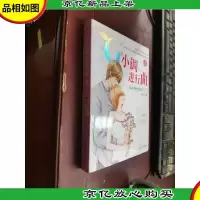 G小调进行曲(1)