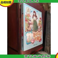 阳光姐姐嘉年华:飘在天空的果冻(新版)