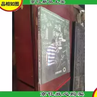 出国自助游教室:我的*本旅行教科书