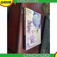 意林:小小姐浪漫星语(金牛卷)--别碰我的小倔强(升级版)*