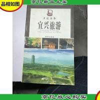 中国陶都宜兴旅游