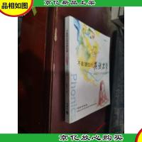 不能错过的英语启蒙:中国孩子的英语路线图