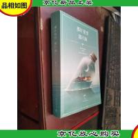 那片星空,那片海