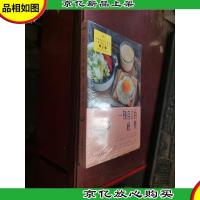 一顿自己的晚餐