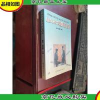 从ABC到英语会话