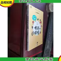 啤*就该这样喝