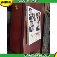 爱情公寓3:遇见你,三生有幸