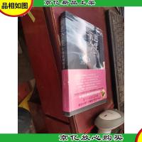 前世今生:生命轮回的启示