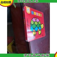 猜猜我是谁(中法双语)/小好奇翻翻书