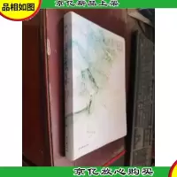 致我们终将逝去的青春