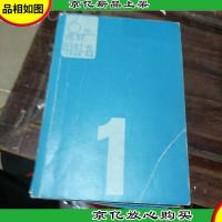 你好,旧时光:六周年珍藏版。(全三册)