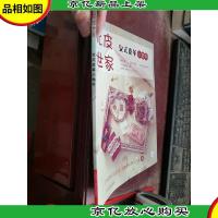 女式皮革小物件