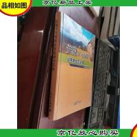 安徽天气预报业务基础与实务