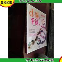 小手工大乐趣系列:1天编条手链