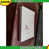 当这个世界多了一个你