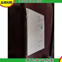 像我这样轻松地生活:找到自己生活的好节奏