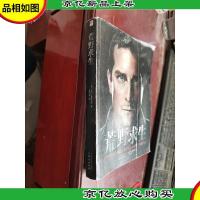 荒野求生:Discovery频道户外主持人贝尔*授权自传