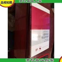 德国雇员权益的维护