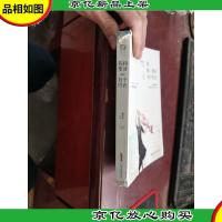 我和斐济有个约会:杨恭如:我和斐济有个约会