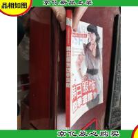 韩日服饰四季混搭