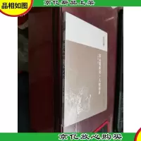 轻阅读:宋元戏曲史·人间词话