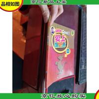 手工达人:爱上废纸盒(动物篇)