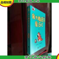 我大概是只废汪了