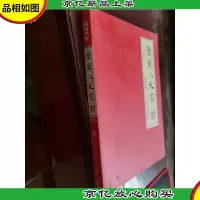 唐宋八大家(2)