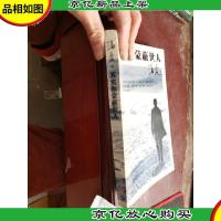 其实你蒙蔽世人