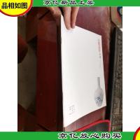 水墨品质. 品瓷 :