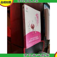 与篮球明星的爱情攻守