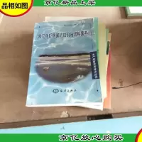 常见鱼虾病害的防治与饲料营养