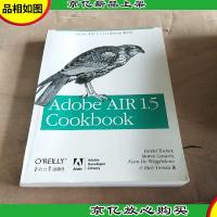 Adobe AIR 1.5 技术手册(*版)