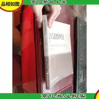 社会主义经济理论(第2版)