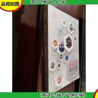 游戏UI设计之道(全彩)